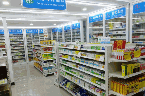 康之家网上药店